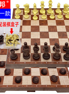 正品友邦中号仿木制国际象棋套装64格磁性塑料棋子2656折叠棋盘UB