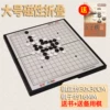 Товары от 智多星益智棋类玩具店