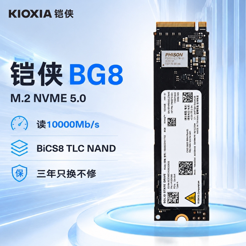 铠侠PCIE5.0512G1T10000Mb/s