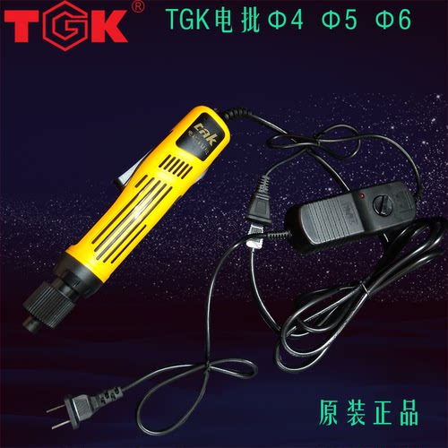 德至高TGK电批电源φ4/5/6 110V220V通用电动螺丝刀DC6210/28/35
