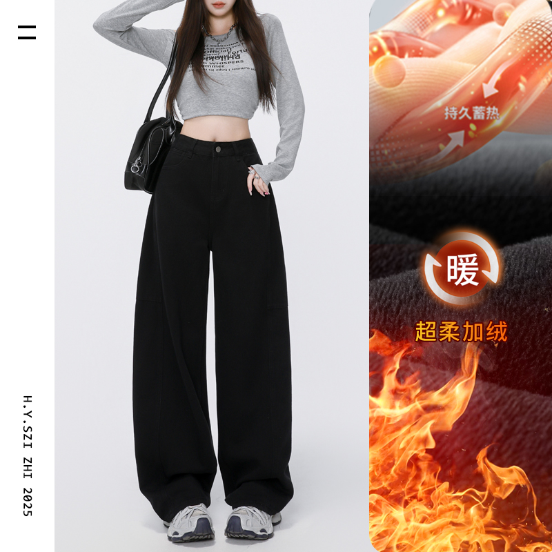 HYS/秋冬爆款＆博主风优雅黑色高级设计纯棉弯刀休闲牛仔裤女