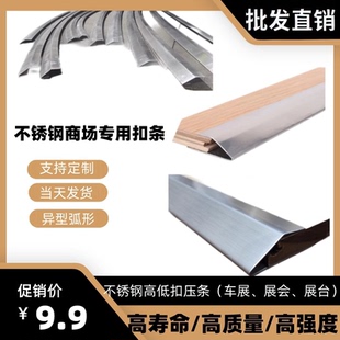 不锈钢L型收边条瓷砖阳角阴角线304金属防撞条不锈钢护墙角保