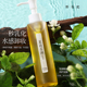 茉莉精油卸妆油水感净透清洁毛孔无油膜易乳化 不油腻一冲即净
