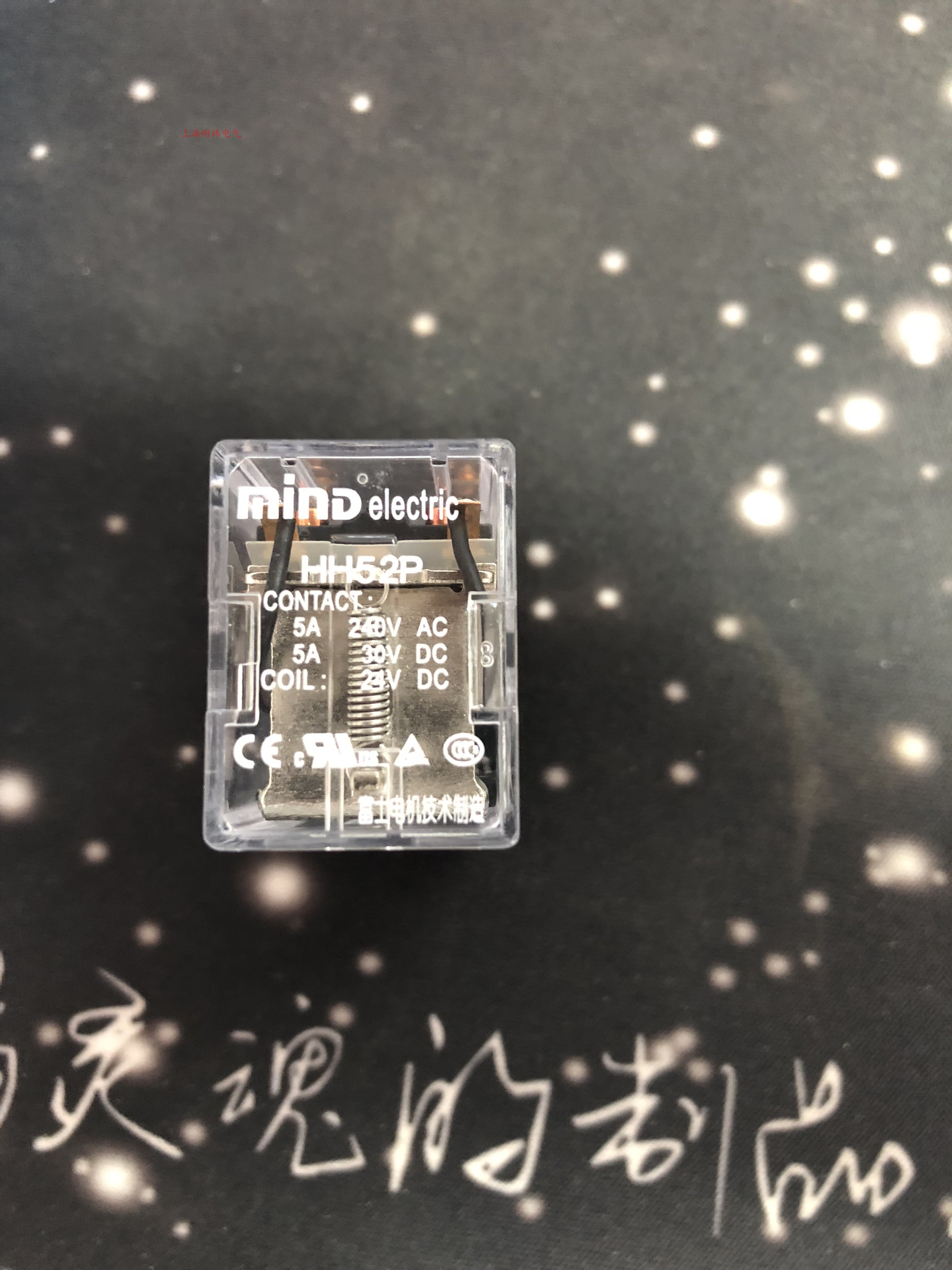 MIND无锡明达  富士技术5A、2转换、插拔式DC24V现货