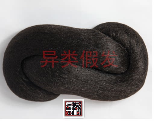 Extension cheveux - Chignon - Ref 236295 Image 4