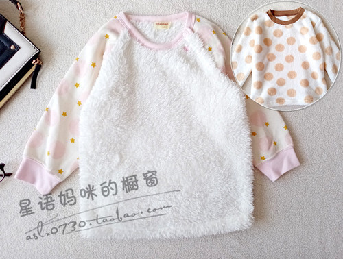 时尚风绒衫外套儿童保暖秋冬卫衣