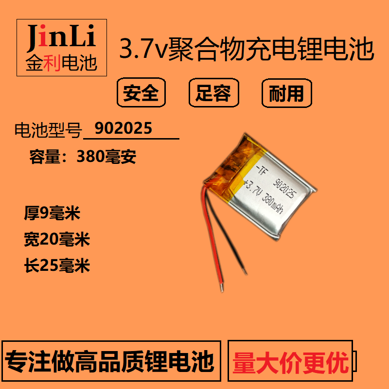 医疗美容训狗器振动扫描枪按摩仪