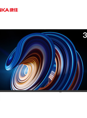 康佳 32S3E 32英寸全面屏高清网络智能电视机16GB大内存