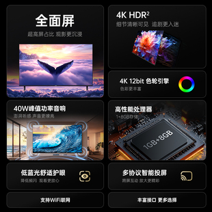 Konka/康佳 Y43F 淘仓