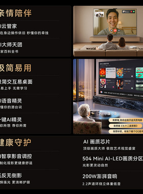 Konka/康佳  75G10 淘仓