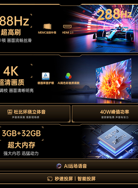 Konka/康佳 55E9HES淘仓