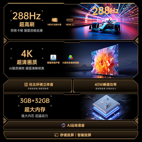 Konka/康佳 55E9HES淘仓