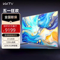 KKTV  康佳U98V9 98英寸大内存120HZ巨幕全面屏电视机语音智能100