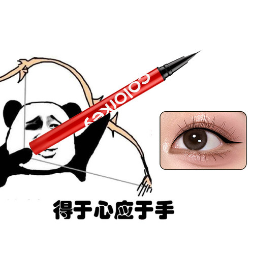 Colorkey珂拉琪眼线液笔小红笔防水防汗不易晕染纤细持久显色新手
