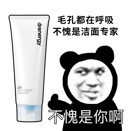 黛优佳洗面奶氨基酸洁面乳控油保湿清洁泡沫洁面霜女男正品升级
