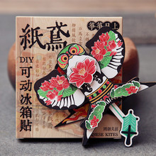 创意非遗手工DIY沙燕冰箱贴 磁吸中国风纸鸢翅膀活动燕子风筝摆件