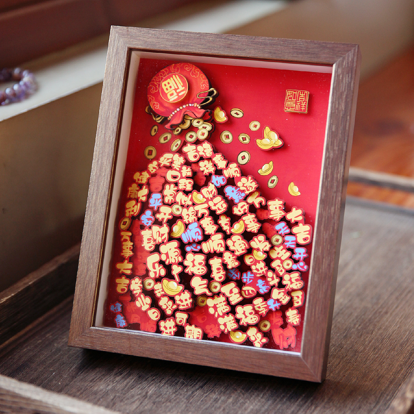 百福图3D纸艺相框成品木镜框摆件