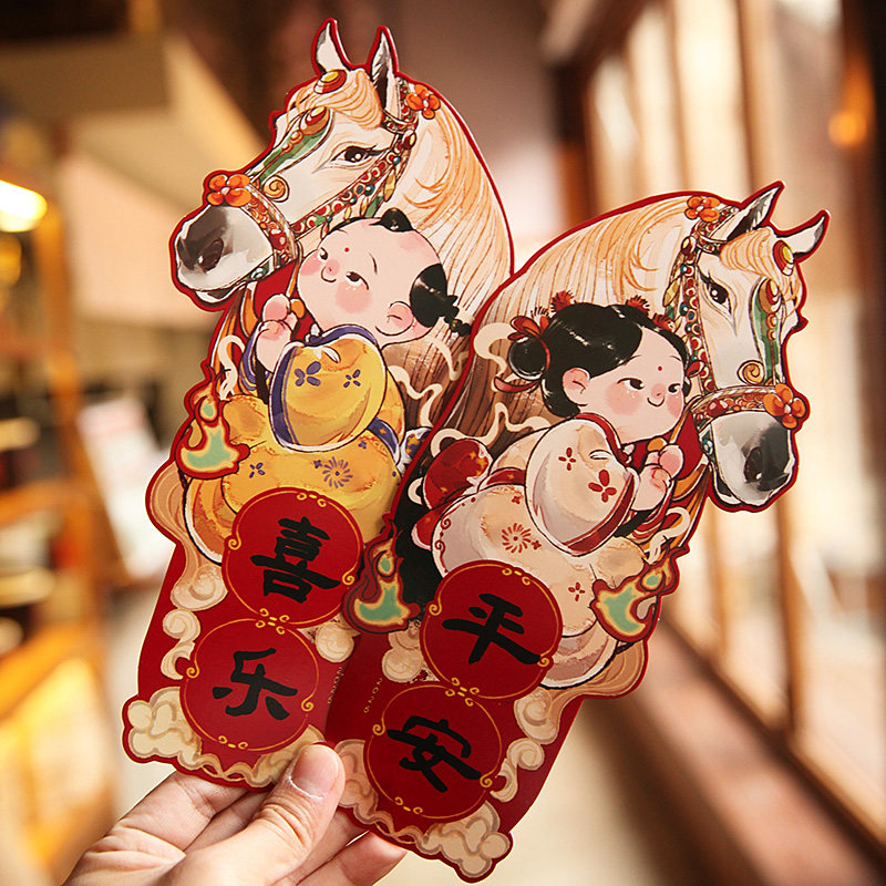 2026马年门贴门幅对装 中国风复古风平安喜乐门神过新年货门挂,节庆用品/礼品,节日装扮用品,淘宝优惠券,粉丝福利购,淘宝优惠卷