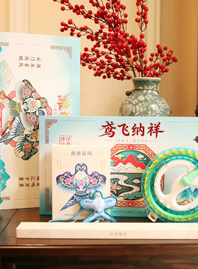 青澜福燕沙燕风筝礼盒装风筝礼物