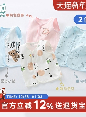 婴儿马甲宝宝纯棉小马夹儿童背心薄款男童女童春秋新生儿新款外穿