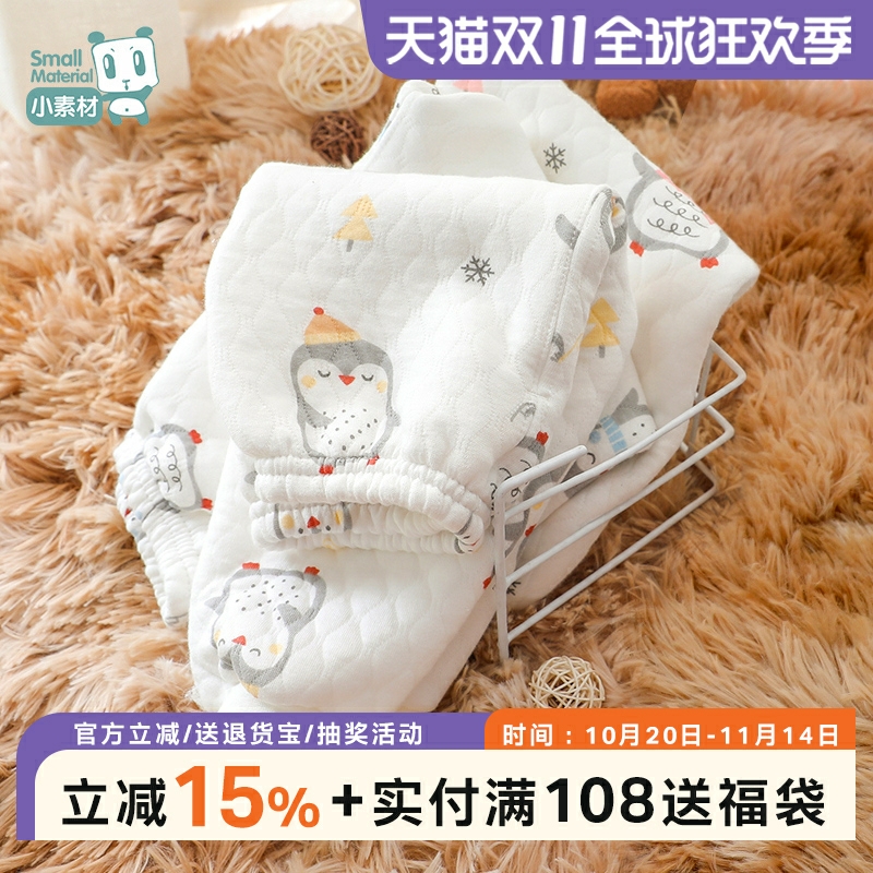 保暖单条夹棉宝宝开档儿童裤子
