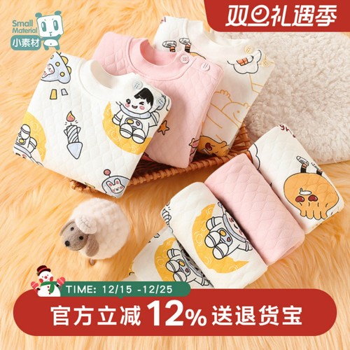 夹棉棉婴儿男童秋冬加厚内衣套装