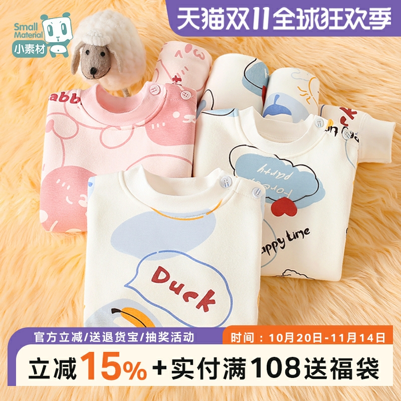 婴儿秋冬加绒加厚保暖睡衣宝宝内衣纯棉儿童秋衣秋裤套装男童女童