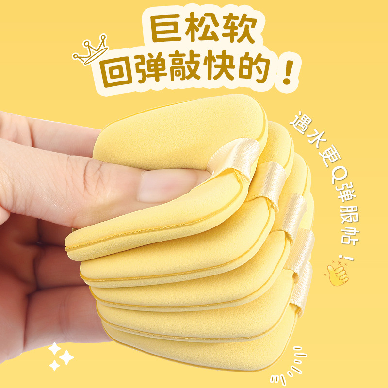 黄油饼干气垫粉扑超软不吃粉干湿