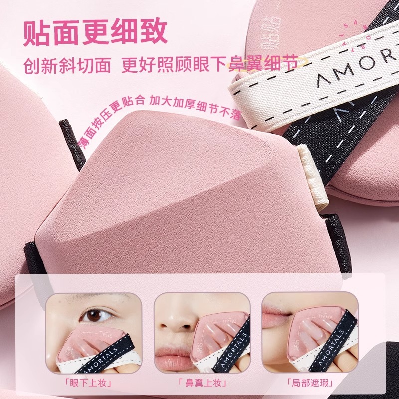尔木萄粉扑正品贴贴粉扑不吃粉q