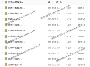 传奇 HGE PC引擎全套架设教程从新手到精通（视频教程+文字教程）