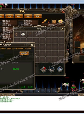 pc传奇ui界面GOM引擎单职业UI003 特色经典复古界面