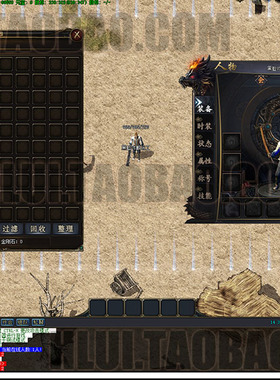 传奇UI素材 游戏背景人物登陆创建界面V8 引擎单职业-UI032