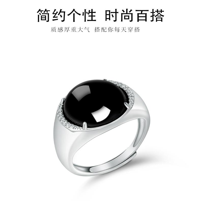 A货珠宝天然可调节蛋面戒指墨翠