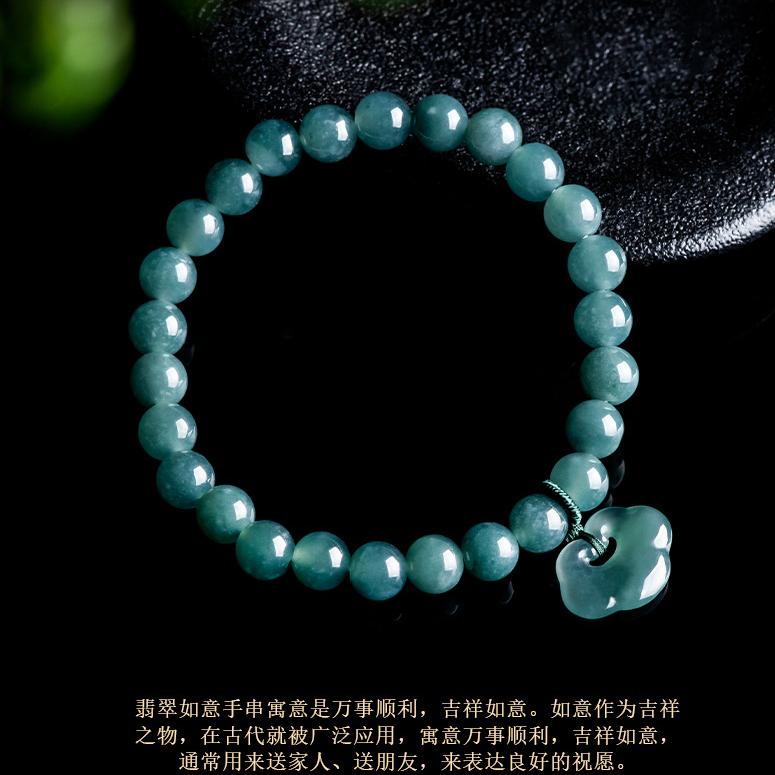 天然A货翡翠蓝水如意手串冰种玉石情侣送礼女款手链四会玉器