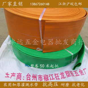 1.5寸2寸2.5寸涂塑高压水带软管3寸农用灌溉水带防冻加厚水泵皮管