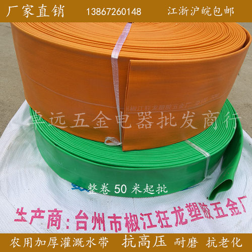 高压加厚防冻水带狂龙