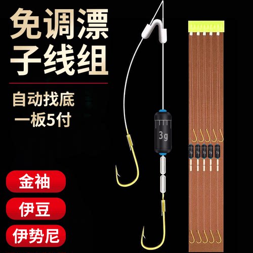 大鲸双钩鱼钩跑铅子线自动找底