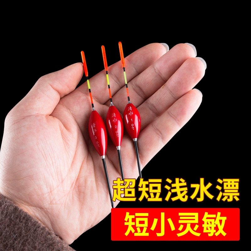 超短草洞漂浅水鱼漂小白条鲫鱼