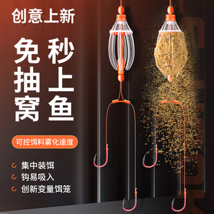 新型手竿浮钓鲢鳙子线双钩钓组套装可控饵料雾化速度鲢鳙变量笼子