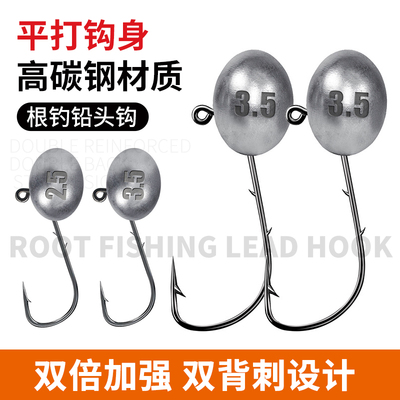 路亚根钓铅头钩双倍加强双背刺