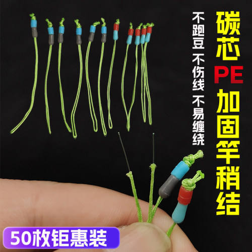 鲸户外碳芯PE加固不伤线竿稍绳