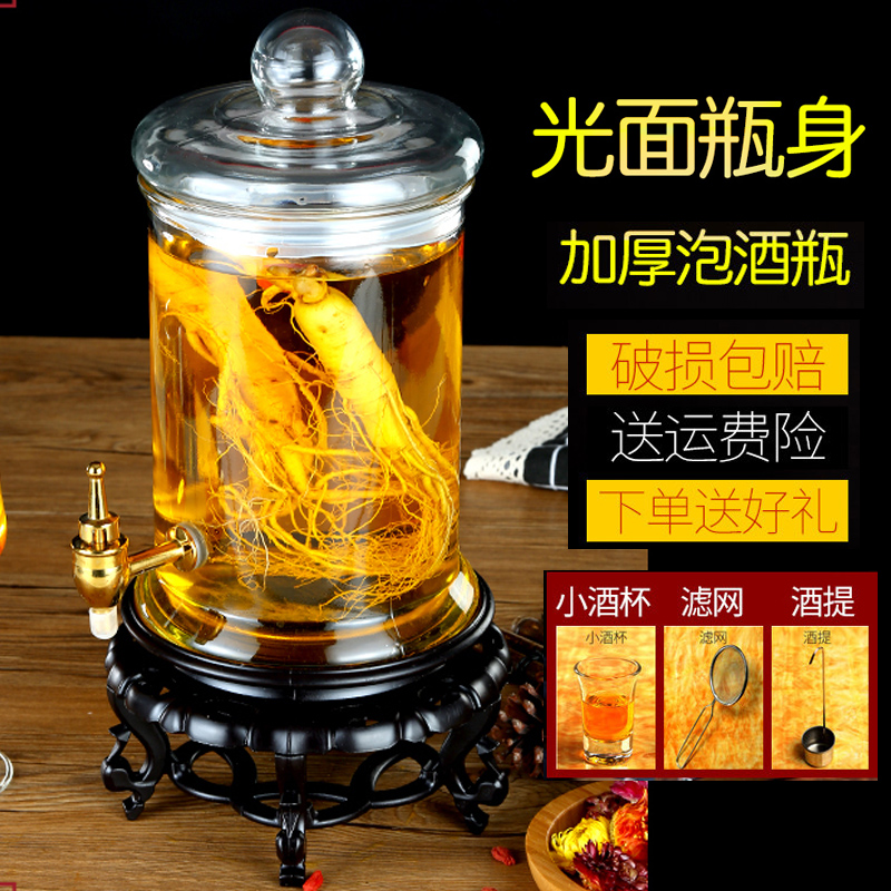 无铅带龙头透明酵素容器泡酒罐