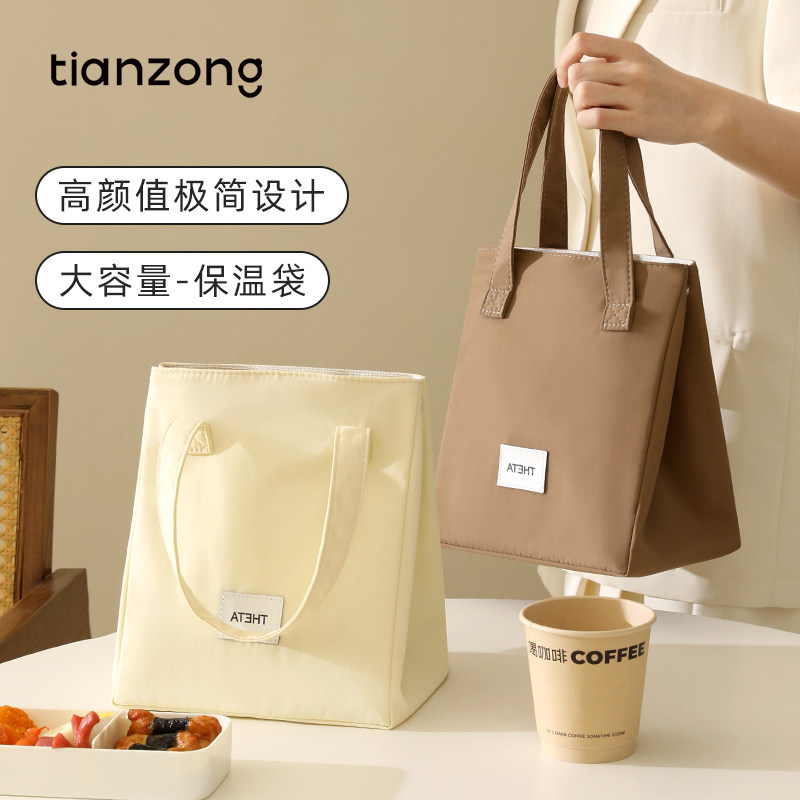 保温袋饭盒袋餐包便当包上班族高颜值带饭兜饭盒手提袋子加厚防水