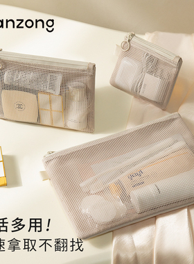 旅行收纳包便携小号网格手提洗漱包化妆包防水便携收纳包悬挂袋