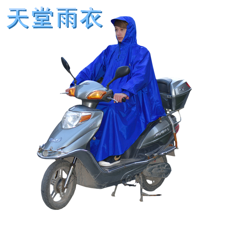 °üÓÊÌìÌÃÓêÒµ綯³µÓдøÐä×Ó³ÉÈËÄÐÅ®µ¥È˵öÓã¼Óºñµ¥³µ×ÔÐгµÓêÅû