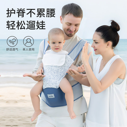 腰凳坐凳二合一多功能前抱式透气
