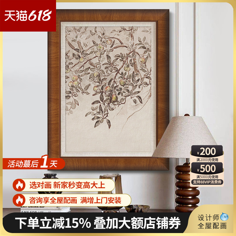 中古风玄关装饰画法式复古风客厅餐厅挂画高级感卧室壁画苹果树图片