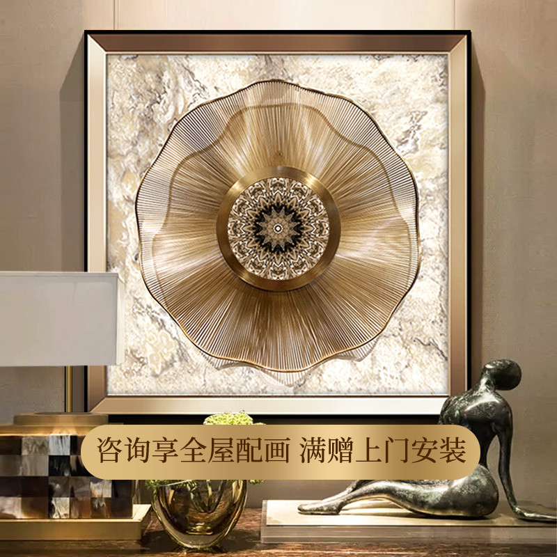 轻奢入户玄关装饰画现代美式客厅餐厅壁画样板间立体高级感挂画图片