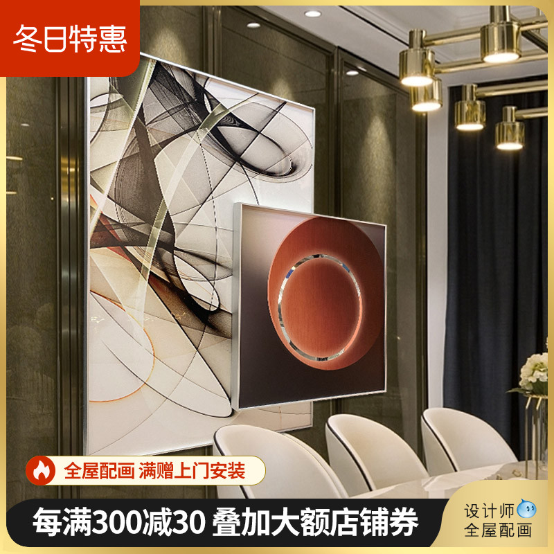 轻奢客厅装饰画大尺寸一整幅现代简约玄关抽象挂画餐厅叠加壁画