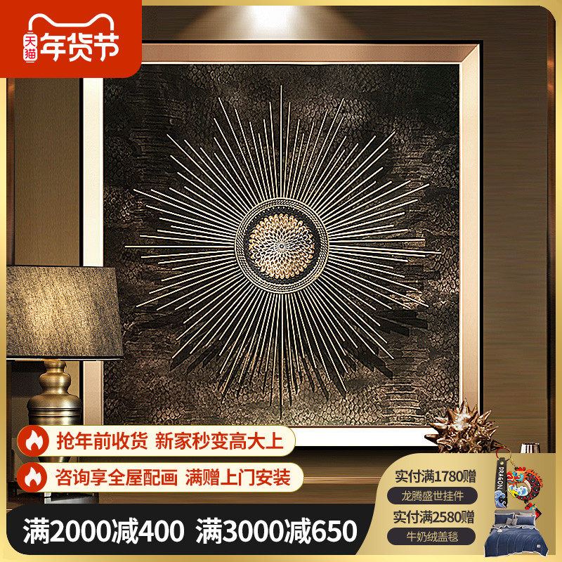 轻奢入户玄关装饰画美式餐厅走廊过道壁画客厅高端大气立体挂画